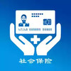 南宁人社12333 5.30