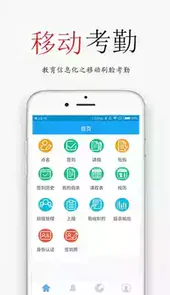签到荚官网