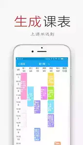签到荚官网