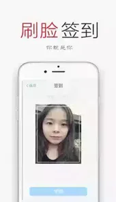 签到荚官网