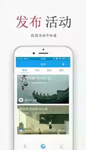 签到荚官网