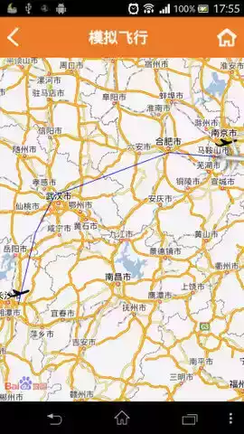 奥凯航空公众号