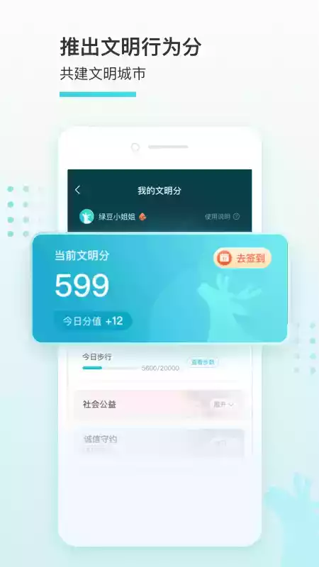 我的盐城手机app