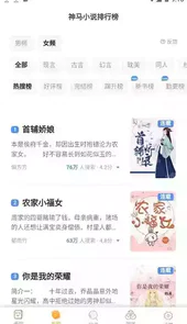 大壮全集免费阅读