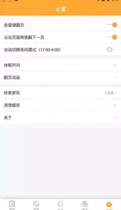 大壮全集免费阅读