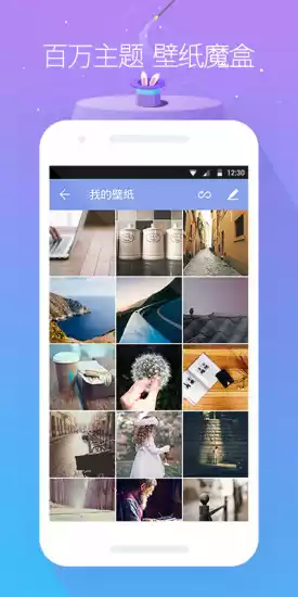 go桌面主题制作工具