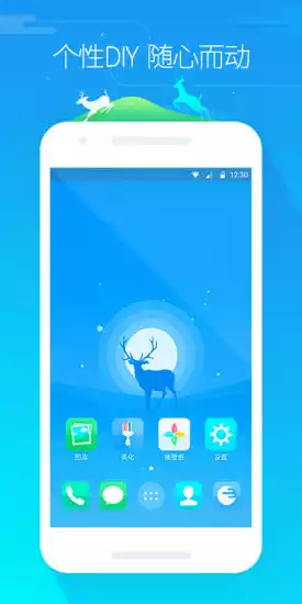 go桌面主题制作工具