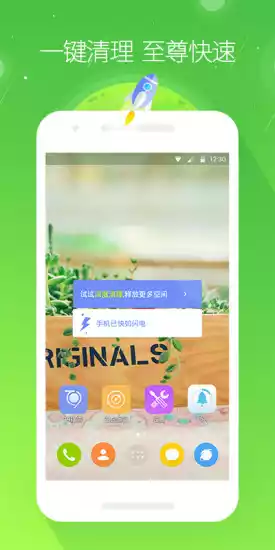 go桌面主题制作工具