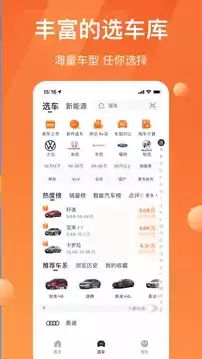 太平洋汽车