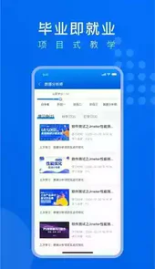 线场强国网页