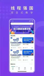 线场强国网页