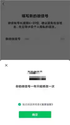 微信内测官网入口