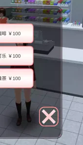 樱花校园模拟器2021年最新版