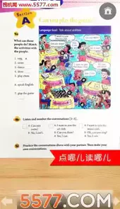 七年级下册英语单词跟读unit1