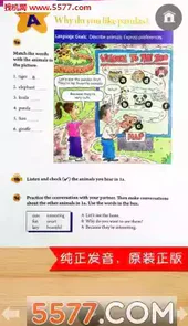 七年级下册英语单词跟读unit1