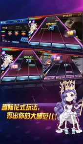 节奏大师最新版免登录