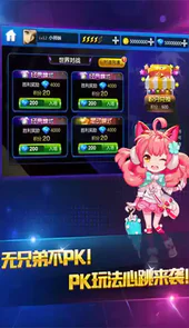 节奏大师最新版免登录