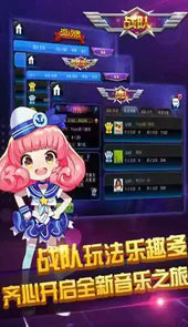 节奏大师最新版免登录