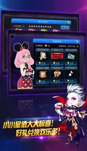 节奏大师最新版免登录