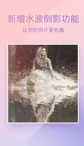 百度魔图