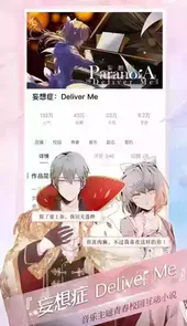 易次元安卓版2.2.30