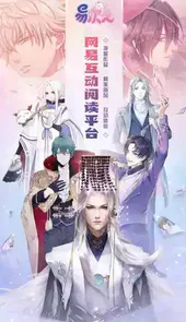 易次元安卓版2.2.30