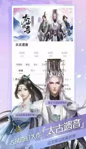 易次元安卓版2.2.30