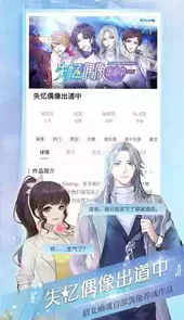 易次元安卓版2.2.30