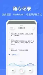 一键录屏最新