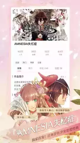 易次元官方app安卓