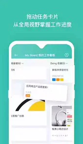 板栗看板app