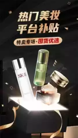 洋码头手机网页