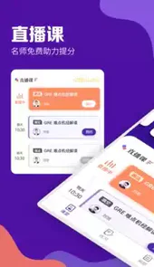 GRE考满分