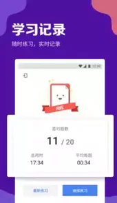 GRE考满分
