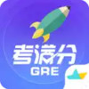 GRE考满分 1.6.3
