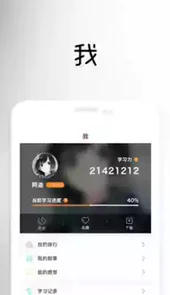 一书一课app