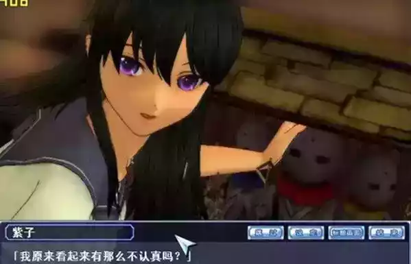 同校生2手机版汉化版