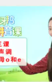 哎呀鸭