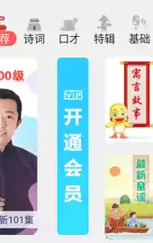 哎呀鸭