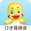 哎呀鸭 1.3