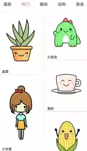 漫芽糖简笔画
