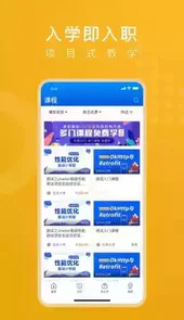 线场强国最新版