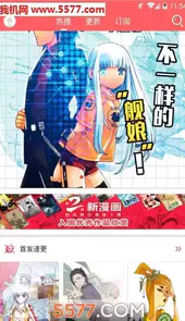灵契漫画在线观看免费阅读