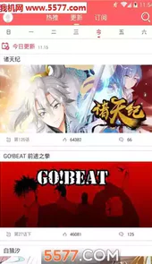 灵契漫画在线观看免费阅读