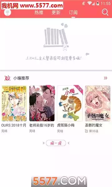 灵契漫画在线观看免费阅读