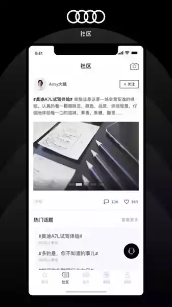 上汽奥迪app官网