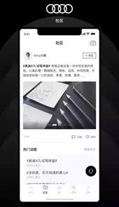 上汽奥迪app官网