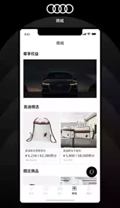 上汽奥迪app官网