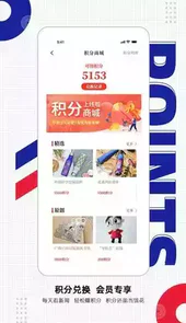 南国早报新闻客户端