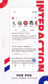 南国早报新闻客户端